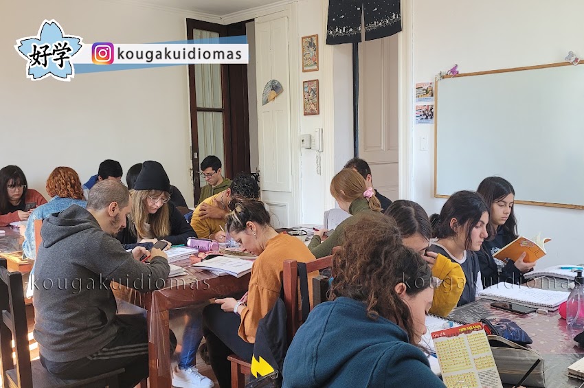 Centro Kougaku Clases de Japonés