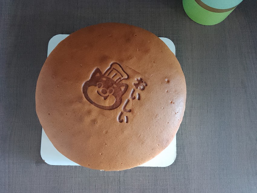 Oishii! – Cheesecake japonés